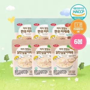 베베스트 아이 맛있는 야채죽 간편죽 여행 휴대 유아식 6봉
