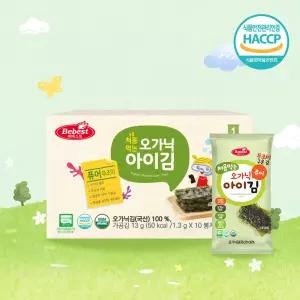 베베스트 처음먹는 오가닉 아이김 퓨어 무조미 아기 13g 1개 외 1종 택1