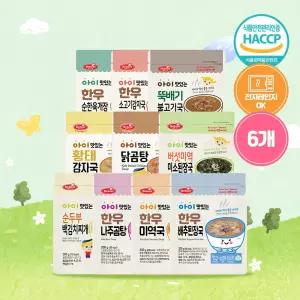 베베스트 아이 맛있는 국 유아식 이유식 간편국 여행 6개 선택하기