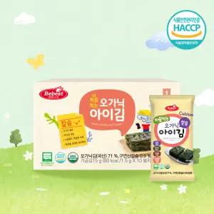 베베스트 처음먹는 오가닉 아이김 칼슘 아기 김 반찬 15g 1개 외 1종 택1