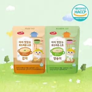 베베스트 아이 맛있는 스프 양송이 감자 이유식 유아식 간식
