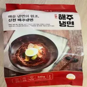 해주냉면 오리지날 매운 불 비빔 냉면 밀키트 12인분 세트 (2인분 6봉)