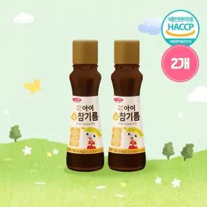 베베스트 처음먹는순 아이 참기름 들기름 국산 아기 반찬 75ml 2개 선택