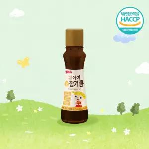 베베스트 처음먹는 순 아이 국산 참기름 참깨 아기기름 75ml 1병