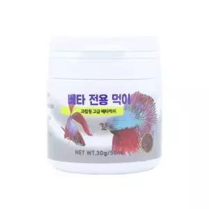 YB 베타 전용 먹이 과립형 새우전용 치어 열대어 구피 물고기