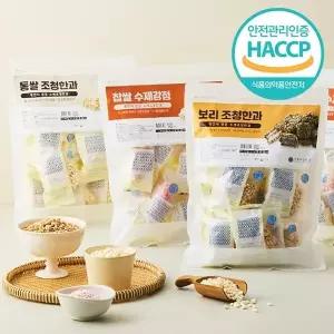 [웰굿]HACCP 강릉 명품 수제전통한과 3종 세트(600g)