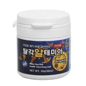 [콩심팥심]탈각 알테미아 치어 구피 먹이 열대어 베타 치어먹이 몰리