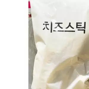 식당용 치즈스틱 봉지 1kg 푸드트럭 냉동 튀김스틱