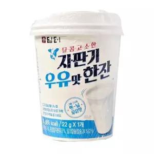 셀러허브 담터담터 자판기우유맛 한잔 원컵 22g 1개 S44878869