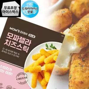 해마로 제이케이푸드 A. 맘스 DISH 모짜렐라 치즈스틱 1kg 드라이 맘스터치 모짜렐라 치즈스틱