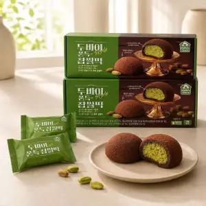 두바이 스타일 쫀득 찹쌀떡 40g x 10 x 2 코스트코 잡화마켓2606