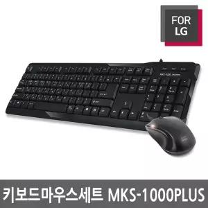 FOR LG MKS-1000 Plus USB 유선 키보드마우스세트