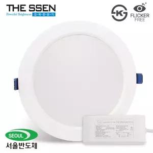 더쎈 LED 다운라이트 8인치 35W 매입등