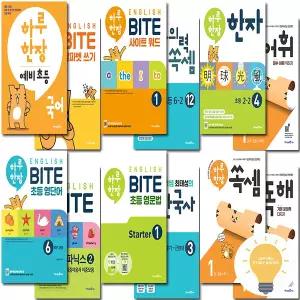 미래엔 하루 한장 초등 선택