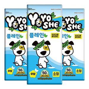 요요쉬 배변패드 소형 플레인 50매 x 3팩 총 150매 / 흡수력 좋은 국산 배변패드