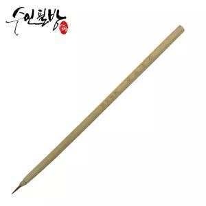 수인필방 사경 민화붓 세필 매듭(소,중,대)-붓,캘리붓,캘리그라피붓,민화붓,면상필,사경,전각,탱화
