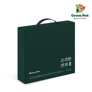 [그린너트] 최고급 고귀한견과 순수 선물세트 하루견과/추석선물/명절세트