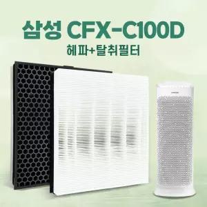 삼성 블루스카이7000 AX70K7080WFD 호환 CFX- C100D 필터