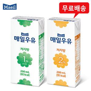 매일우유 멸균200mlx24팩(저지방1%12+저지방2%12)무배