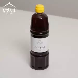 국내산 까나리액젓 900ml 청정 천일염 젓갈 원액 김장용 요리용 국간장