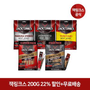 잭링크스 소고기육포 5종류 100gX2개 / 코스트코육포 2가지맛 선택가능 캠핑 맥주 술안주
