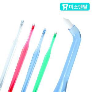 미소덴탈 어금니칫솔 사랑니 첨단 치석제거
