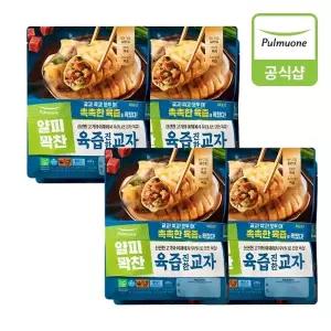 [풀무원] 얇은피육즙진한교자 400g 8개