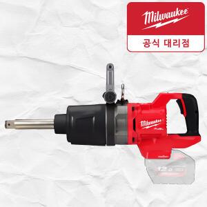 밀워키 M18 ONEFHIWF1D 18V 1인치 롱 D핸들 충전 임팩 렌치 전동 하이토크 임팩트