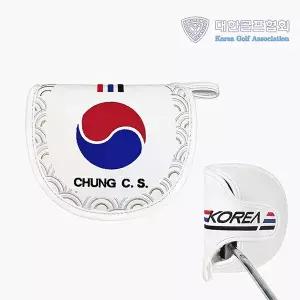 [무료각인] 대한민국 국가대표 말렛 골프 퍼터 커버 전통태극 (KGA 정품)