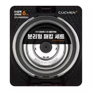 [쿠첸] 6인용 압력 밥솥 CRT-RPS0691W 전용 고무 패킹 CPJ-H060SDAH