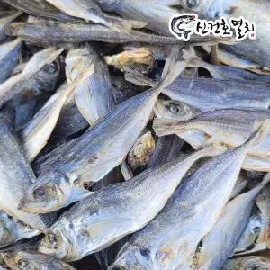 국산 육수용 말린 전갱이 500g 1kg / 국물용 다시 멸치