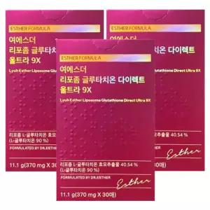 여에스더 리포좀 글루타치온 다이렉트 울트라 9X 최신상 30매 3박스 필름형 리포솜
