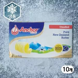 ANCHOR 앵커 무염버터 454g 10개