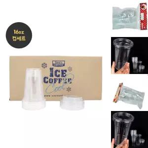 16oz컵세트 ( 컵100개입+뚜껑 100개입)/컵/디저트/16/온스/아이스/테이크아웃/1회용/투명/PET/일회용/커피
