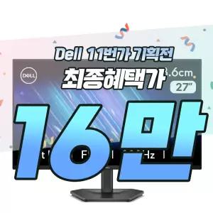 [공식총판] DELL 27 게이밍 모니터 SE2725HG 68.6cm IPS FHD 200Hz 1ms