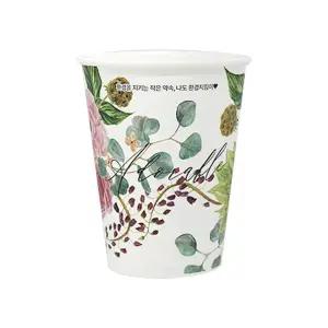 친환경 8온스 어도러블 종이컵 270ml, 1000개