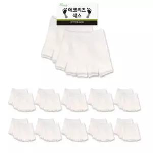 발가락 사이 무좀 습진 곰팡이 예방 방지 치료 10켤레