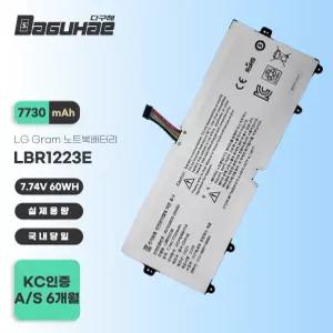호환 LBR1223E LG그램 노트북 15인치15ZB970 15ZD975 15Z975 배터리