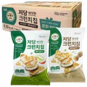 뉴케어 당플랜 저당 바삭한 크런치칩 어니언맛+페퍼솔트맛 40g 8봉