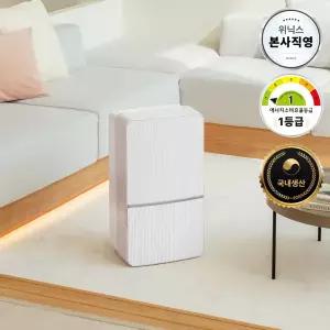[본사직영] 위닉스 뽀송 1등급 인버터 제습기 20L DXWE200-OEK