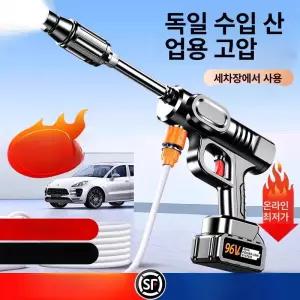 무선 충전식 고압 세차건 헤누스 핸디형 콜튼 가정용