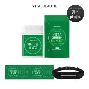 [3세대 리뉴얼] 메타그린 슬림업 100일분(30일+60일 리필+10일 추가) + 러닝 벨트 추가