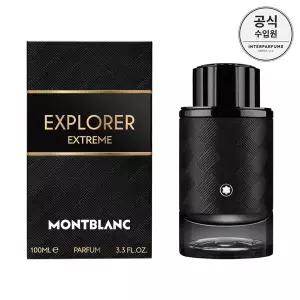 [몽블랑](강남점)익스플로러 익스트림 퍼퓸 100ML