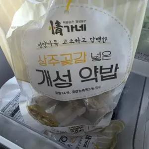 정가네개성약밥 정가네 상주곶감 넣은 약밥 한종만 장인 건강식 국내산 찹쌀 (50개)