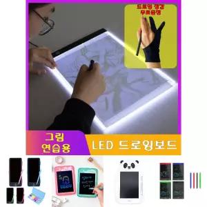 LED 드로잉보드 /가벼운/그림/유아/낙서/드로잉/문구/스케치/노트/전자/메모/가벼운/그림/유아