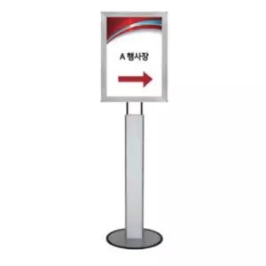 스탠드액자 A3 포스터 스탠드 입구간판 개폐 스탠드형POP