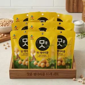 씨제이 제일제당 맛콩 병아리콩 고단백 저지당 클린푸드 이집트콩 식단관리 영양간식 50g 1