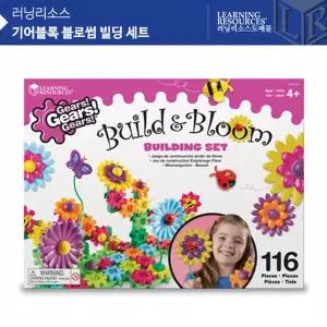 LER9214-D 기어블록 블로썸 빌딩 세트