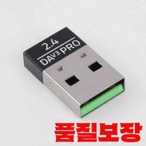 RAZER DEATHADDER V3 PRO용 무선 마우스 블루투스 수신기 어댑터 1개