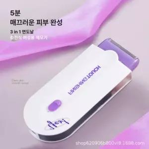 언바운드통상 가정용레이저제모기추천 제모